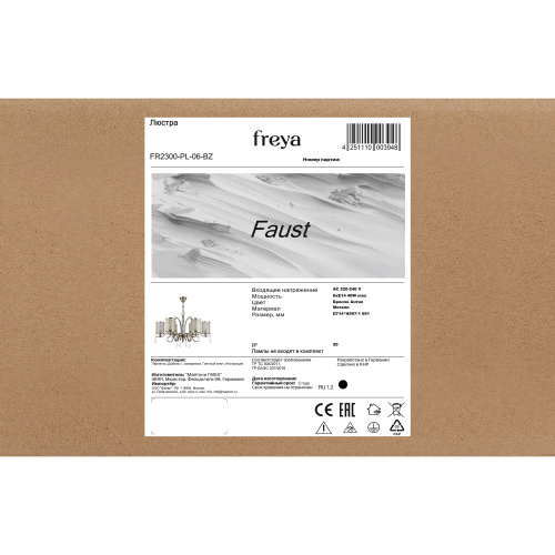 Люстра Freya FR2300-PL-06-BZ фото 3